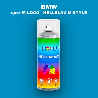 Аэрозольная краска BMW, цвет M LOGO - HELLBLAU M-STYLE