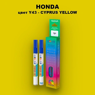 Маркер с краской HONDA, цвет Y43 - CYPRUS YELLOW