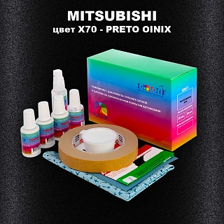 Ремкомплект для ремонта глубоких сколов и царапин MITSUBISHI, цвет X70 - PRETO OINIX
