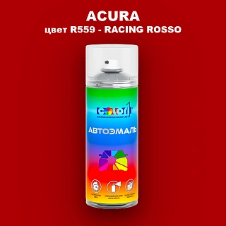 Аэрозольная краска ACURA, цвет R559 - RACING ROSSO