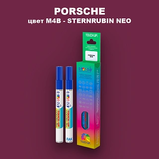 Маркер с краской PORSCHE, цвет M4B - STERNRUBIN NEO