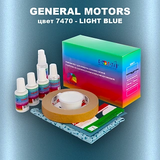 Ремкомплект для ремонта глубоких сколов и царапин GM, цвет 7470 - LIGHTBLUE