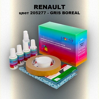 Ремкомплект для ремонта глубоких сколов и царапин RENAULT, цвет 205277 - GRIS BOREAL