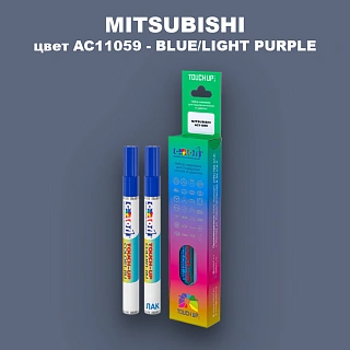 Карандаш-маркер с краской MITSUBISHI, цвет AC11059 - BLUE/LIGHT PURPLE