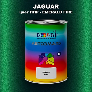 Автомобильная краска JAGUAR, цвет HHP - EMERALD FIRE