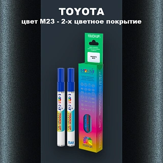 Маркер с краской TOYOTA, цвет M23 - 2-х цветное покрытие
