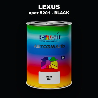 Автомобильная краска LEXUS, цвет 5201 - BLACK