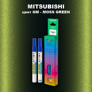 Карандаш-маркер с краской MITSUBISHI, цвет GM - MOSS GREEN