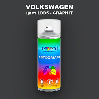 Аэрозольная краска VOLKSWAGEN, цвет LDD5 - GRAPHIT
