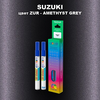 Карандаш-маркер с краской SUZUKI, цвет ZUR - AMETHYST GREY