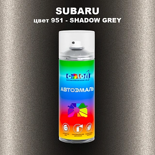 Аэрозольная краска SUBARU, цвет 951 - SHADOW GREY
