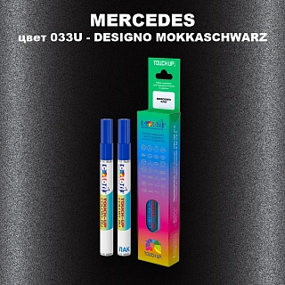 Маркер с краской MERCEDES, цвет 033U - DESIGNO MOKKASCHWARZ