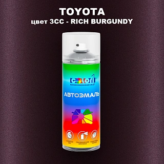 Аэрозольная краска TOYOTA, цвет 3CC - RICH BURGUNDY