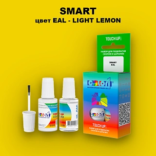 Краска для сколов во флаконе с кисточкой SMART, цвет EAL - LIGHT LEMON