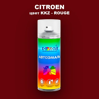 Аэрозольная краска CITROEN, цвет KKZ - ROUGE