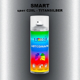 Аэрозольная краска SMART, цвет C28L - TITANSILBER