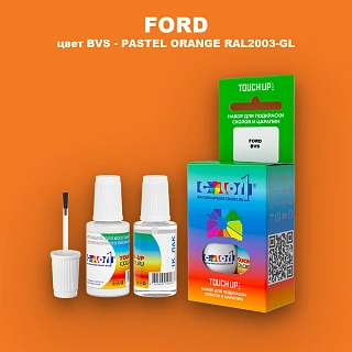 Краска для сколов во флаконе с кисточкой FORD, цвет BVS - PASTEL ORANGE RAL2003-GL