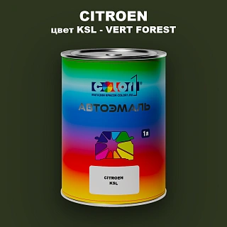 Автомобильная краска CITROEN, цвет KSL - VERT FOREST