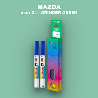 Карандаш-маркер с краской MAZDA, цвет Z1 - GRINDER GREEN