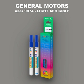 Маркер с краской GM цвет 9874 - LIGHTASHGRAY