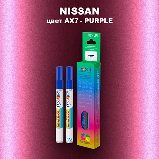Маркер с краской NISSAN, цвет AX7 - PURPLE