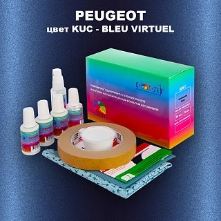 Ремкомплект для ремонта глубоких сколов и царапин PEUGEOT, цвет KUC - BLEU VIRTUEL