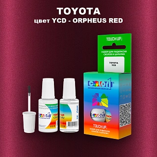 Краска для сколов во флаконе с кисточкой TOYOTA, цвет YCD - ORPHEUS RED