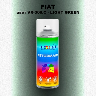 Аэрозольная краска FIAT, цвет VR-309/C - LIGHT GREEN