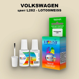 Краска для сколов во флаконе с кисточкой VOLKSWAGEN, цвет L282 - LOTOSWEISS