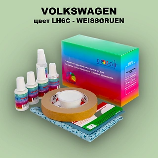 Ремкомплект для ремонта глубоких сколов и царапин VOLKSWAGEN, цвет LH6C - WEISSGRUEN