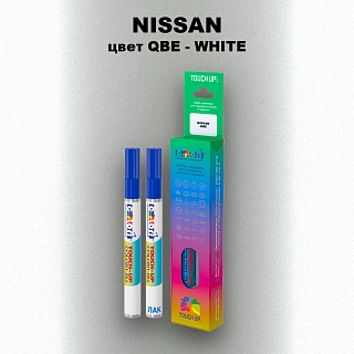 Маркер с краской NISSAN, цвет QBE - WHITE