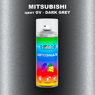 Аэрозольная краска MITSUBISHI, цвет GV - DARK GREY