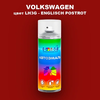 Аэрозольная краска VOLKSWAGEN, цвет LH3G - ENGLISCH POSTROT