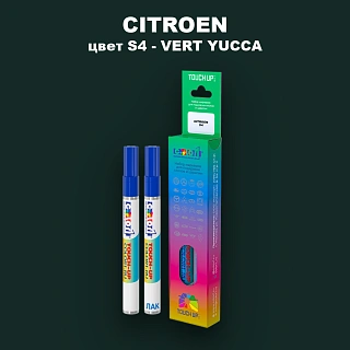 Маркер с краской CITROEN, цвет S4 - VERT YUCCA