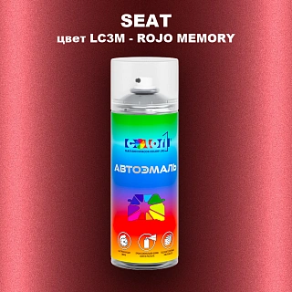 Аэрозольная краска SEAT, цвет LC3M - ROJO MEMORY