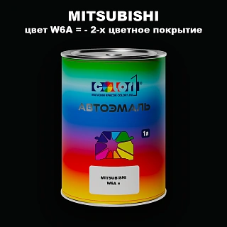 Автомобильная краска MITSUBISHI, цвет W6A - 2-х цветное покрытие