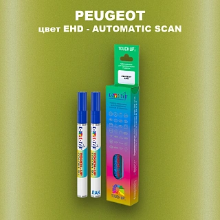 Маркер с краской PEUGEOT, цвет EHD - AUTOMATIC SCAN