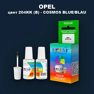 Краска для сколов во флаконе с кисточкой OPEL, цвет 204KK (B) - COSMOS BLUE/BLAU