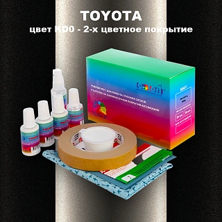 Ремкомплект для ремонта глубоких сколов и царапин TOYOTA, цвет KD0 - 2-х цветное покрытие