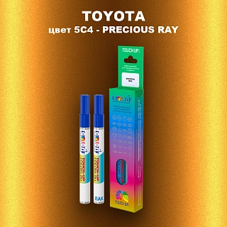 Маркер с краской TOYOTA, цвет 5C4 - PRECIOUS RAY