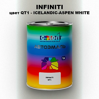 Автомобильная краска INFINITI, цвет QT1 - ICELANDIC-ASPEN WHITE