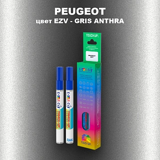 Карандаш-маркер с краской PEUGEOT, цвет EZV - GRIS ANTHRA