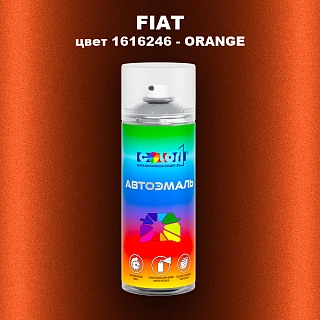 Аэрозольная краска FIAT, цвет 1616246 - ORANGE