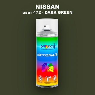 Аэрозольная краска NISSAN, цвет 472 - DARK GREEN