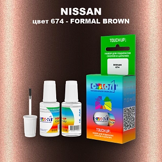 Краска для сколов во флаконе с кисточкой NISSAN, цвет 674 - FORMAL BROWN
