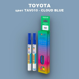 Маркер с краской TOYOTA, цвет TAV010 - CLOUD BLUE