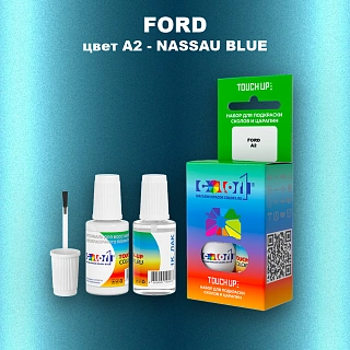 Краска для сколов во флаконе с кисточкой FORD, цвет A2 - NASSAU BLUE