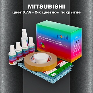 Ремкомплект для ремонта глубоких сколов и царапин MITSUBISHI, цвет X7A - 2-х цветное покрытие