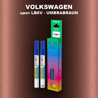 Карандаш-маркер с краской VOLKSWAGEN, цвет LB8V - UMBRA