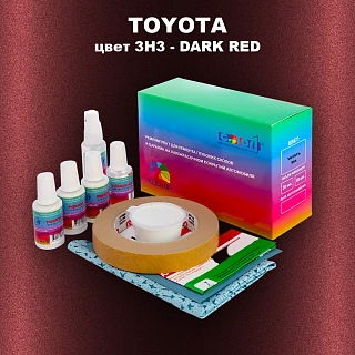 Ремкомплект для ремонта глубоких сколов и царапин TOYOTA, цвет 3H3 - DARK RED